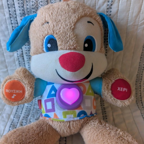 Music toy Fisher Price used for baby