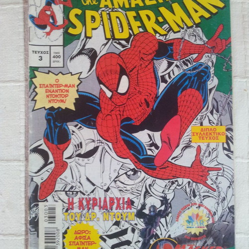 The Amazing Spider Man issue 3 used