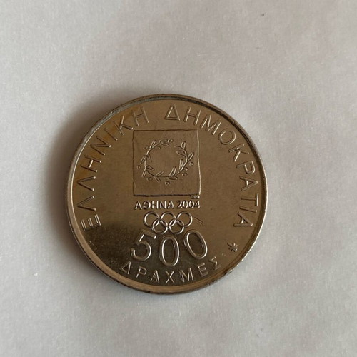 500 Drachma Coin Olympiad 2000 used, set of 6