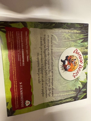 VCD bamboo bears