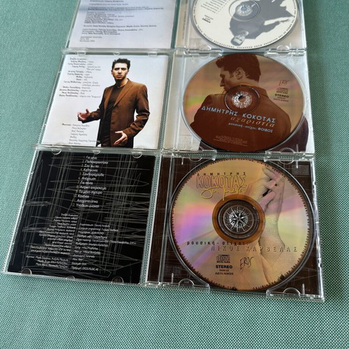Dimitris Kokotas 5 CD pack, laiko music