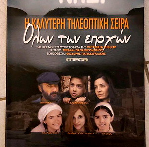 DVD το ΝΗΣΊ