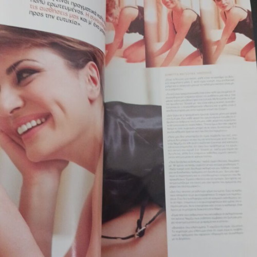 Max magazine January 2005 used with Sakis Rouvas and Dimitra Matsouka