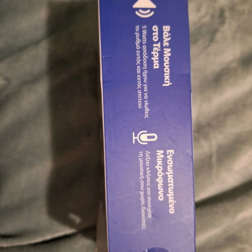 Galacticon speaker new