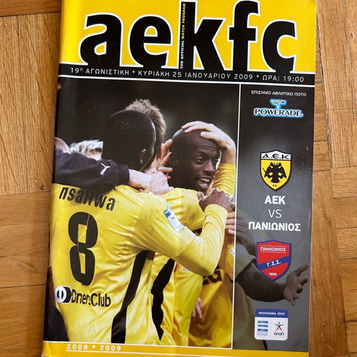 Match Programme AEK Panionios 25/1/2009 new