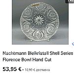  Φοντανιερα/σαλατιερα/ μπολ Nachtmann " Florenz". Κρυσταλλο Γερμανίας του 1950