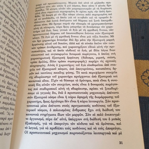 The Analysis of Character by Wilhelm Reich used psychology book