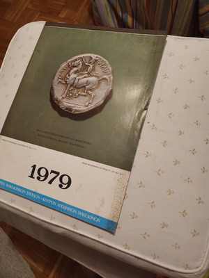 Makedonikon Spoudon Company Calendar 1979 like new, ancient Macedonian metalwork