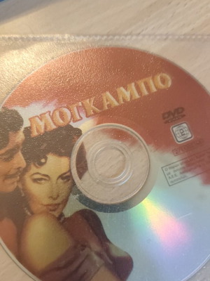 Mogambo DVD used, foreign movie