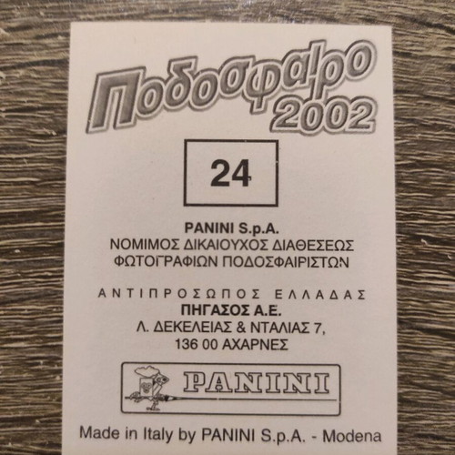 Panini Football Sticker 2002 like new, Dimitris Rizos
