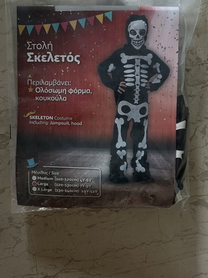 Skeleton costume like new, size 7-9 years