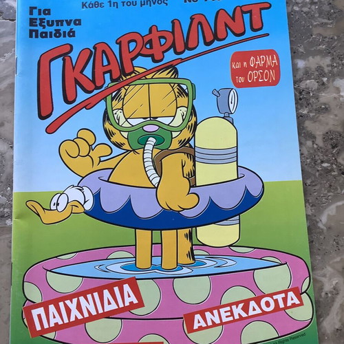 Garfield comics used, issues 140 142 144 145 146 147