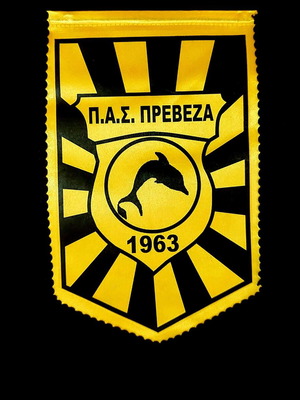 Πρέβεζα λάβαρο αρχηγών από αγώνα σαν καινούργιο