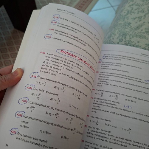 Physics textbook for 2nd grade gymnasium used