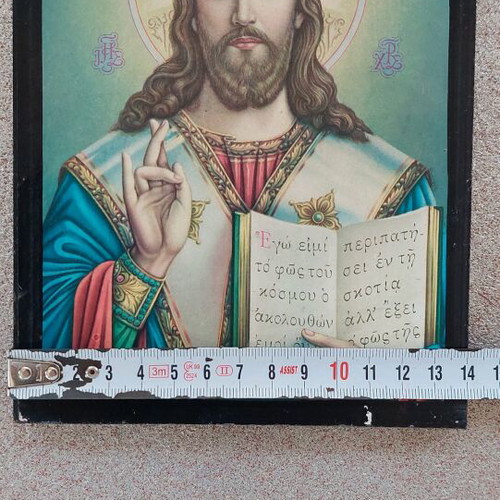 Image of Jesus Christ
