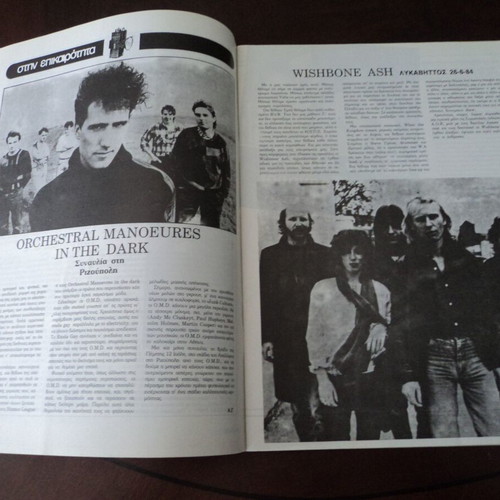 Mousiki No 80 of 84 used magazine