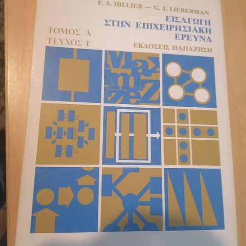 Book Introduction to Operations Research like new, Volume A Issue C