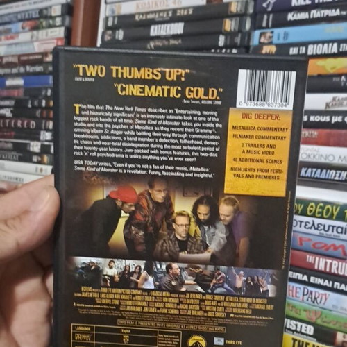 Metallica Some Kind of Monster DVD μεταχειρισμένο, αυθεντικό συλλεκτικό