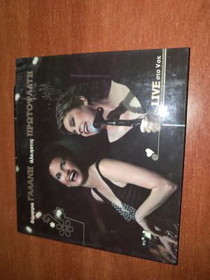 Dimitra Galani Alkistis Protopsalti Live CD like new, entechno