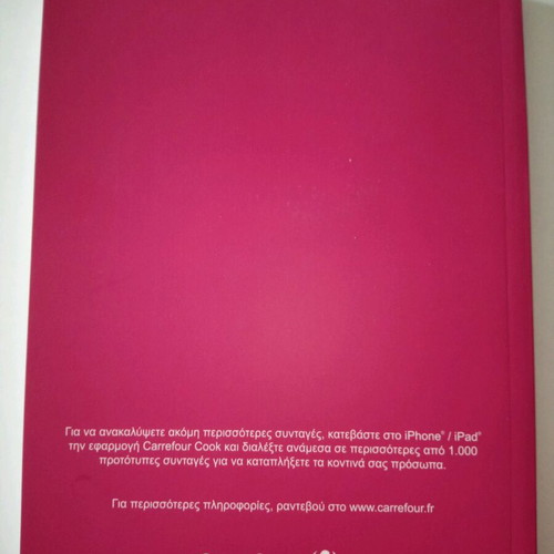 Carrefour Multicooker Recipe Book new