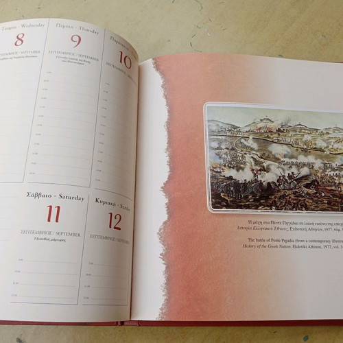 2010 Calendar "Mavro 1897" used with photos