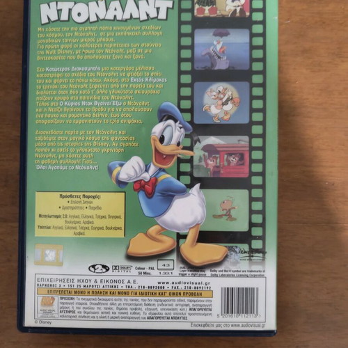 DVD Everybody Loves Donald used, dubbed