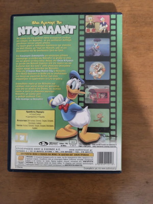 DVD Everybody Loves Donald used, dubbed