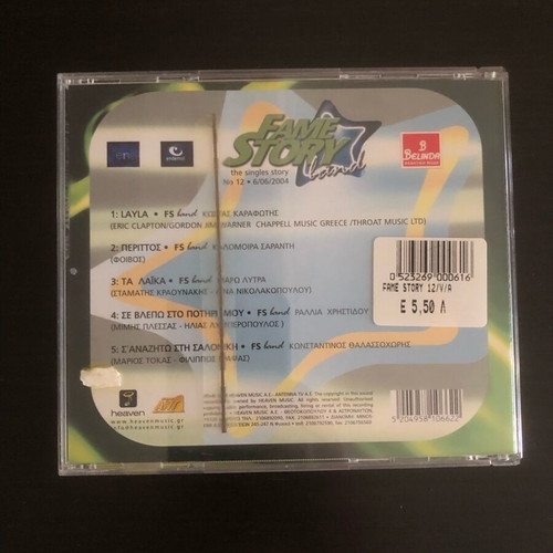 Fame Story 2 CD like new, 5 singles laiko