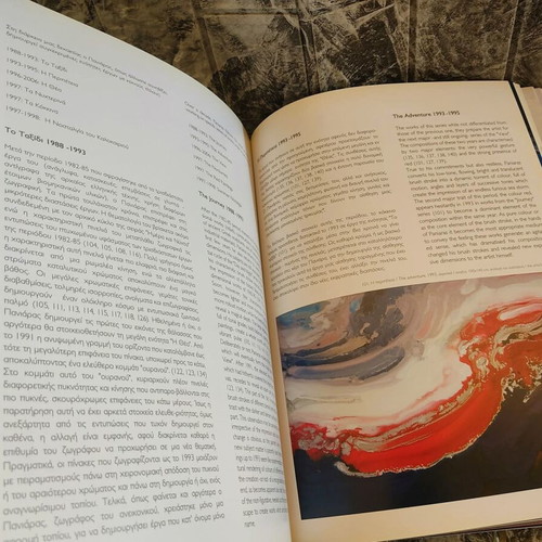Paniaras Fifty Years of Painting book like new