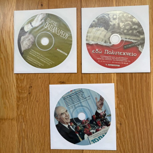 Collectible Eleftherotypia CDs like new, historical speeches and documents
