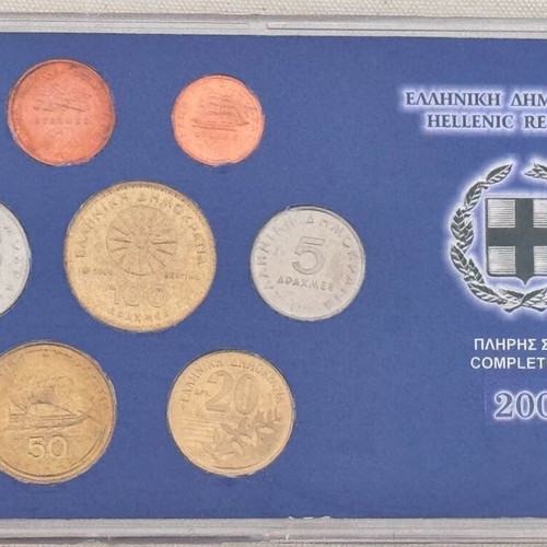 Hellenic Republic Greek Coin Collection 2000 new