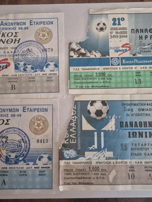 7 Panathinaikos football tickets 1999