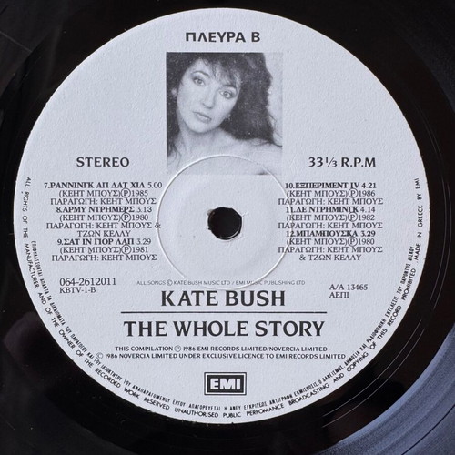 Kate Bush The Whole Story LP used, 1986 Greek edition, gatefold