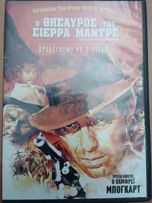 The Treasure of the Sierra Madre DVD used, action crime drama with subtitles