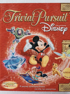 Επιτραπέζιο παιχνίδι Trivial Pursuit Disney μεταχειρισμένο