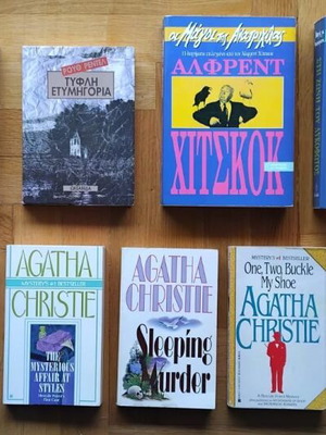 Пакет от 52 книги като нови, английски