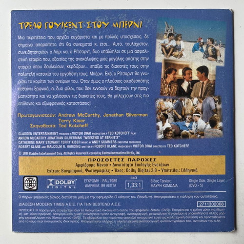 Weekend at Bernie's DVD used, comedy, subtitles