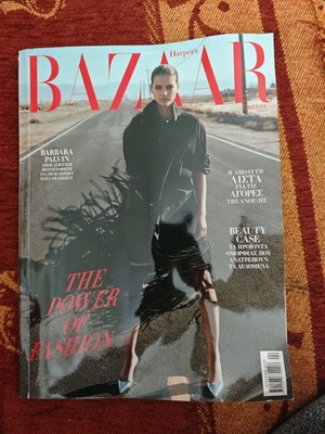 Модно списание Bazaar в отлично състояние