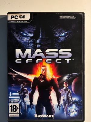 Mass Effect Pc игра като нова гръцко издание