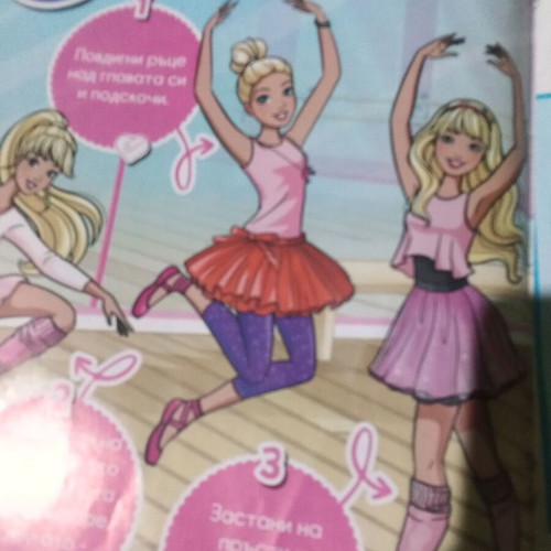 Barbie magazine like new
