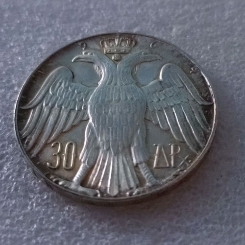 Silver 30 Drachma Commemorative Coin Royal Wedding 1964 new