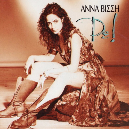 Anna Vissi Re CD like new