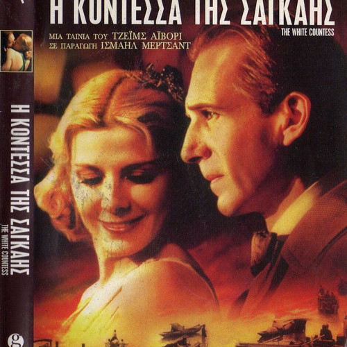 The White Countess DVD used, drama historical romantic