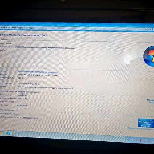 Dell Inspiron 1090 2 in 1 touch screen used with bag