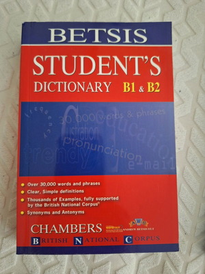Betsis Student's Dictionary B1 & B2 εντελώς αμεταχείριστο