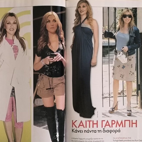 OK! Magazine Natasha Theodoridou July 2006 used