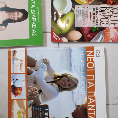 Books used for weight loss, nutrition and health, pack of 5