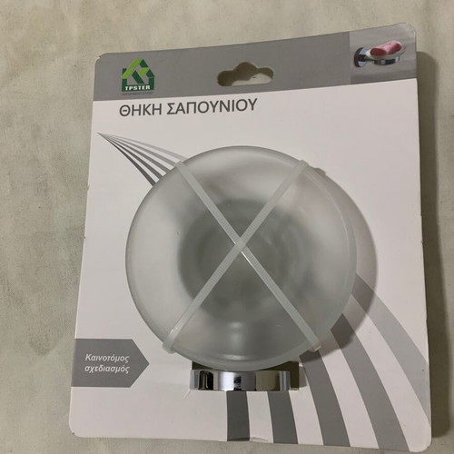 Bathroom soap holder like new, frosted matte glass soap dish