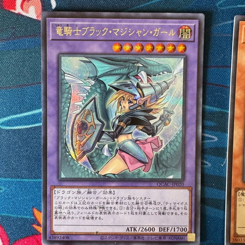 Dark magician girl Yugioh cards 3 Japanese, like new