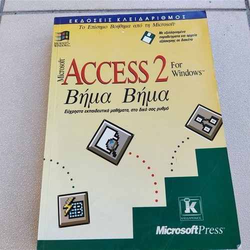 Microsoft Access 2 for Windows Step by Step used
